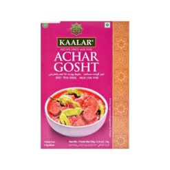 Achar gosht er en autentisk pakistansk oppskrift som kombinerer en rekke smaker for å interessere ganen din. Samlet sett ser achar gosht eller achari gosht ut som den vanlige karriretten, men den er langt fra vanlig.