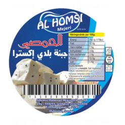 AL HOMSI Ost 1 Kg