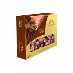 AL WATHBA Dadler Baremi 1 Kg