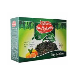 CHTOURA Dried Mallow Molokhia 400 g