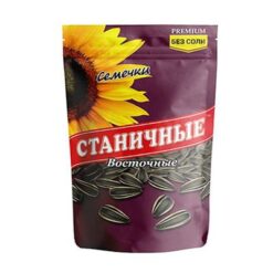 CEMEYKH Solsikkefrø Premium er vanligvis stekt og saltet, og tilbyr en sprø tekstur og en nøtteaktig smak. CEMEYKH Solsikkefrø Premium perfekt for deling eller for de som liker å småspise solsikkefrø over tid. De er et populært mellommåltid på grunn av deres rike smak og helsemessige fordeler, som inkluderer å være en god kilde til sunt fett, protein og vitaminer.